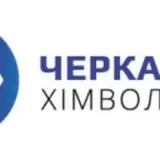 «Черкаське хімволокно» скликає позачергові збори акціонерів онлайн