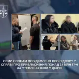 В Днепре украли более 14 миллионов на утеплении школ