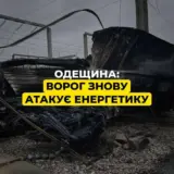 Обстрел Одесской области – враг атаковал энергообъект