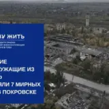 Расстрел украинцев – двое российских палачей расстреляли семерых жителей Покровска