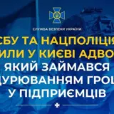 Адвокат вимагав $100 тисяч у однієї зі столичних компаній