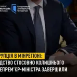 НАБУ завершило следствие по делу Чернышова