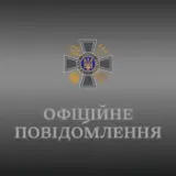 РФ готує масштабну провокацію з жертвами на Різдво