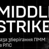 СБС осуществили мидлстрайк по объектам оккупантов