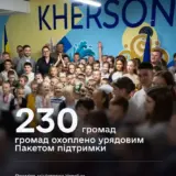 Свириденко обіцяє лікарям зарплату у 35 тисяч