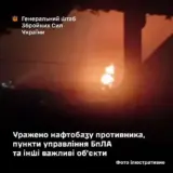 Сили оборони завдали ударів по об’єктах російських окупантів