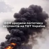 ССО уничтожили логистику и склады оккупантов