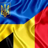 Війна в Україні – Бельгія відправить авіацію та флот до України