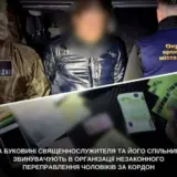 Мобілізація в Україні – священик УПЦ (МП) хотів заробити на ухилянтах