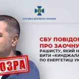 Обстріл України – рашисти цілеспрямовано та свідомо знищують цивільну інфраструктуру України