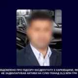 У харківського депутата знайшли активів на 30 мільйонів