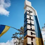 ВСУ зачищают Купянск от российских оккупантов – Трегубов