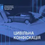 На Київщині у депутата забрали активів на 5 мільйонів