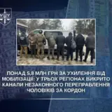Мобилизация в Украине – мужчины готовы были заплатить почти 6 миллионов за бегство из Украины
