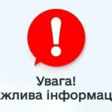 Обстрел Житомирской области – рашисты атакуют критическую инфраструктуру