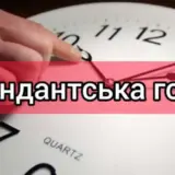 Комендантська година в Києві – режим комендантської години не скасовується і не переглядається