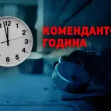 Украинцам разрешили выходить на улицу в комендантский час