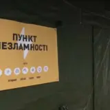 В Украине проверят все пункты несокрушимости