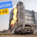 Обстрел Харькова – рашисты вновь нанесли удары по критической инфраструктуре в Слободском районе