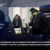 Работница ТЦК вымогала деньги у матери погибшего военнослужащего