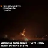 Силы обороны продолжают уничтожать российские НПЗ