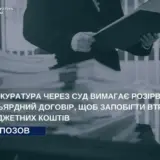 У Херсоні за мільярд хочуть збудувати шляхопровід