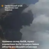 Силы обороны уничтожили очередную российскую нефтебазу