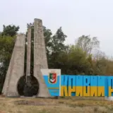 Обстрел Кривого Рога – после ночного удара РФ часть города осталась без тепла