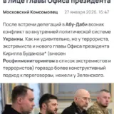 РосЗМІ запустили інформаційну атаку проти Кирила Буданова
