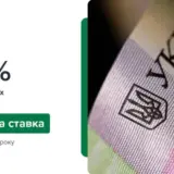 НБУ погіршив прогнози щодо зростання ВВП та інфляції