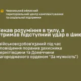 Мобилизация в Украине – мужчина ударил ножом работника ТЦК в Черкасской области