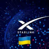 В Україні розпочалася верифікація Starlink