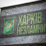 Обстрел Харькова – речь идет о попадании по рынку в Слободском районе