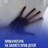 В интернате в Донецкой области 15-летнея девочка задушила 17-летнюю