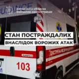 Обстріл Запоріжжя – до 12 осіб зросла кількість постраждалих