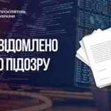 У двух украинских банков украли 13 миллионов
