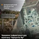 Силы обороны нанесли ряд ударов по полигону «Капустин Яр»