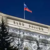 У РФ почалася банківська криза