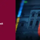 НБУ ожидает возвращения украинцев в 2027 году