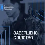Військові розікрали майже 250 мільйонів на створенні системи «ДЗВІН»
