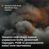 ВСУ нанесли удары по военным объектам врага на территории РФ