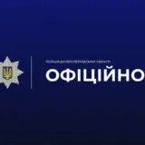 Работники ТЦК убили жителя Днепропетровщиины