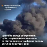 ВСУ уничтожили 6 тысяч дронов в Ростове