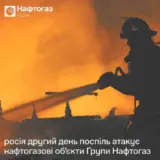 Обстрел Украины – враг массированно атакует нефтегазовые объекты Украины