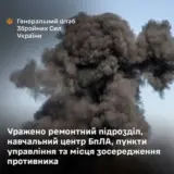 Силы обороны уничтожили несколько объектов врага