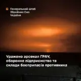 ВСУ нанесли удар по одной из крупнейших площадок хранения боеприпасов российской армии