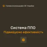 ЗСУ створюють окремий рід військ