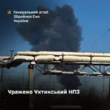 Дроны СБУ ударили по НПЗ в Коми
