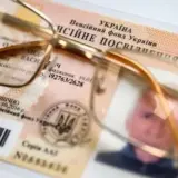 До 1 апреля продлен срок идентификации для миллиона украинских пенсионеров