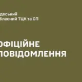 Мобилизация в Украине – люди избили работников ТЦК в Одессе